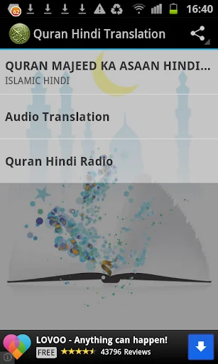 Quran Hindi Translation