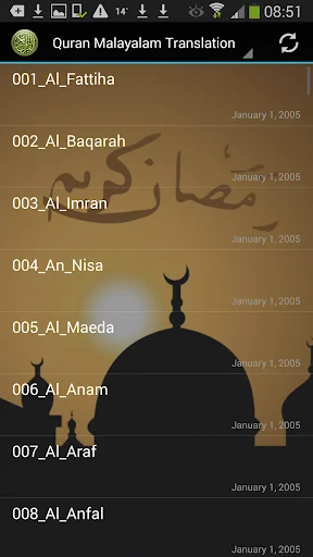 Quran Malayalam Translation screenshot 1