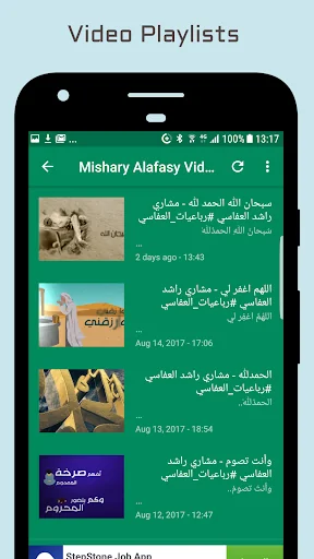 Audio Quran by Mishary Alafasy screenshot 4
