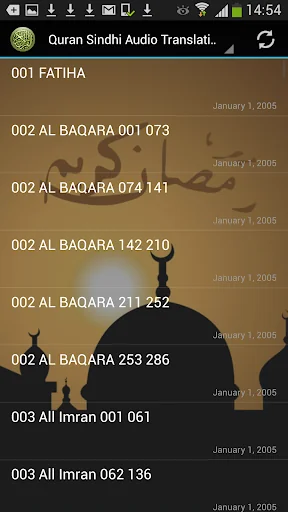 Quran Sindhi Audio Translation