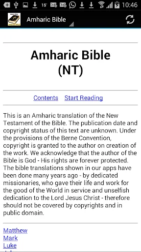 Amharic Bible - የአማርኛ መጽሐፍ ቅዱስ
