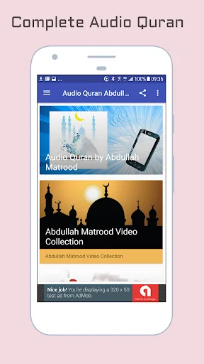 Audio Quran Abdullah Matrood