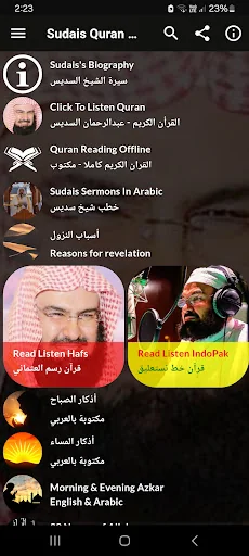 Sheikh Sudais Quran Full MP3