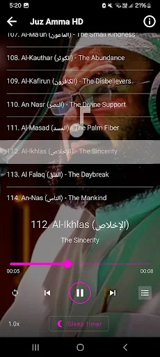 Sudais Quran JUZ AMMA Offline screenshot 2
