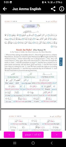 Sudais Quran JUZ AMMA Offline screenshot 3