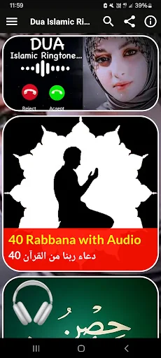 Dua Islamic Ringtones MP3