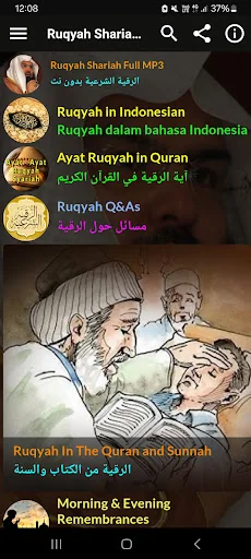 Ruqyah Shariah Full MP3 screenshot 1