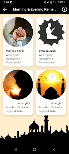 Fajr Azan MP3 Ringtones Adhan screenshot 3