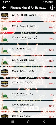 Khalaf An Hamzah Quran MP3 screenshot 3