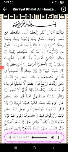 Khalaf An Hamzah Quran MP3 screenshot 4