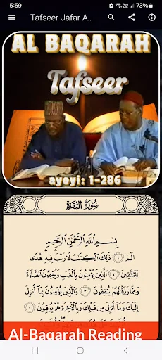 Tafseer Al Baqarah (1 - 286) screenshot 1