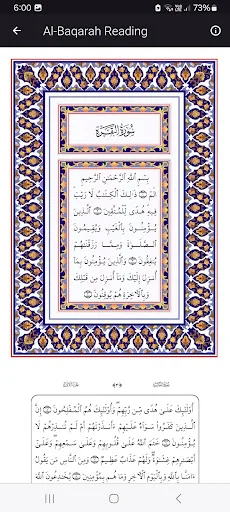 Tafseer Al Baqarah (1 - 286) screenshot 3