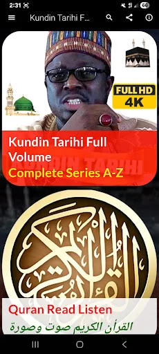 Kundin Tarihi Full Volume A-Z screenshot 1