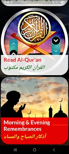 Kundin Tarihi Full Volume A-Z screenshot 4