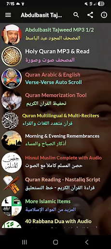 Abdulbasit Quran Tajweed mp3