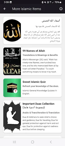 Umdatul Ahkam MP3 Offline screenshot 4