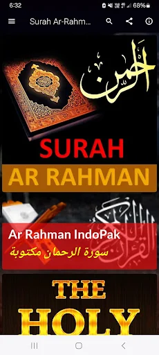 Offline Surah Ar Rahman Audio