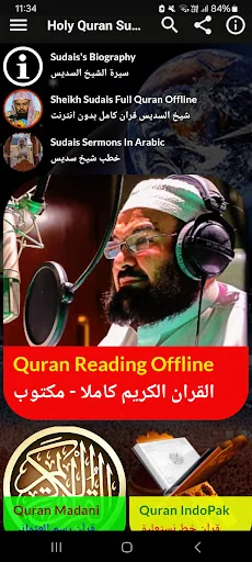 Al Sudais Full Quran Offline screenshot 1