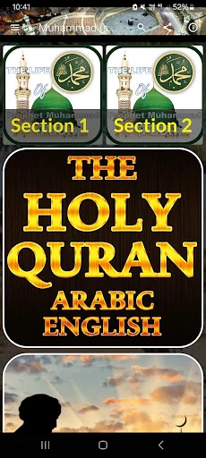 Life of Prophet Muhammad Audio