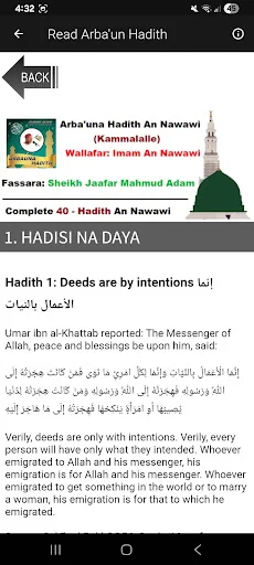 Full Arba'una Hadith Hausa MP3 screenshot 4