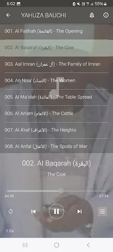Sheik Yahuza Bauchi Qira'a screenshot 2