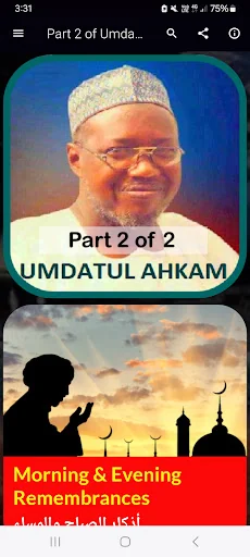 Jafar Umdatul Ahkam Part 2 of2 screenshot 1
