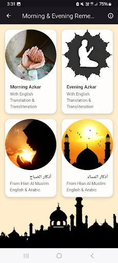 Jafar Umdatul Ahkam Part 2 of2 screenshot 3