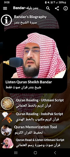 bandar baleela full quran mp3 screenshot 1