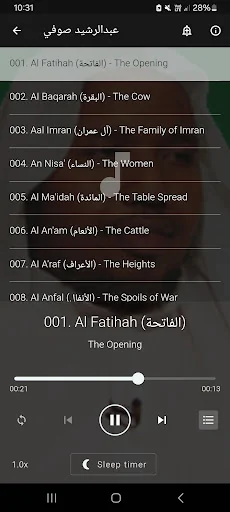 Abdurrashid sufi quran offline screenshot 1