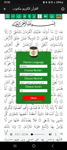 Abdurrashid sufi quran offline screenshot 2