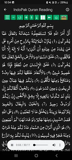 Abdurrashid sufi quran offline screenshot 4
