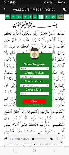 Aloyoon al koshi quran warsh screenshot 3