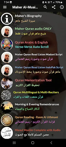 Maher al Muaiqly Full Quran screenshot 1
