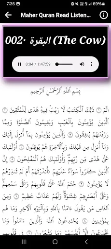 Maher al Muaiqly Full Quran screenshot 4