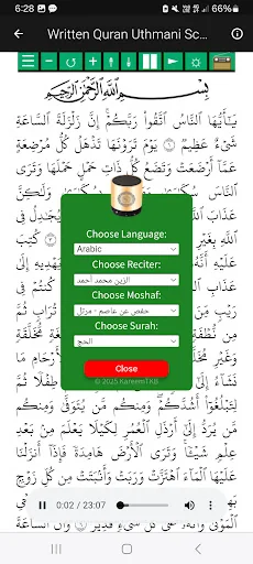 Alzain Mohamed Ahmed Quran mp3 screenshot 3