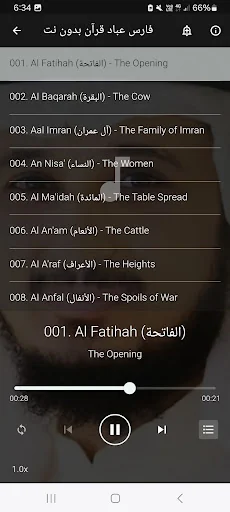 Fares Abbad Full Quran Offline screenshot 2