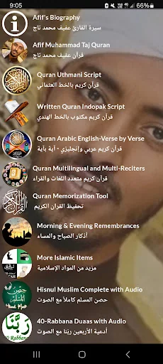 Afif Mohammed Taj Full Quran screenshot 1
