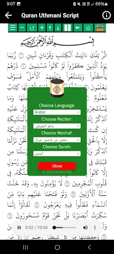 Afif Mohammed Taj Full Quran screenshot 3