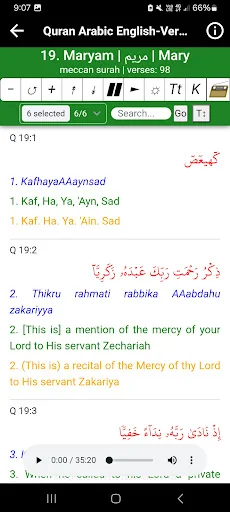 Afif Mohammed Taj Full Quran screenshot 4