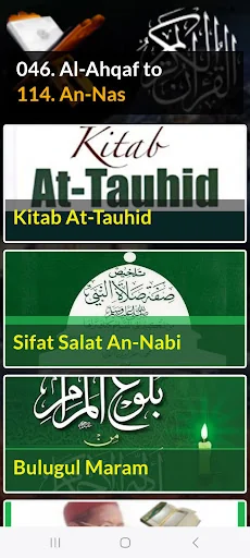 Ja'afar Mahmud FULL Tafseer screenshot 4
