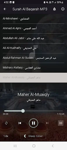 Surah Al Baqarah MP3 Offline screenshot 2