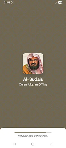 سورة البقرة بدون انترنت السديس