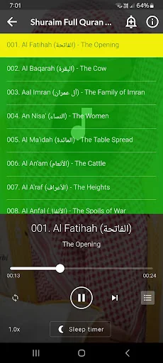 Shuraim Complete Quran Offline screenshot 1