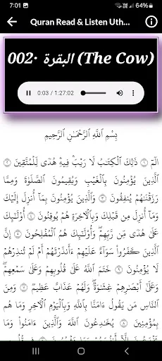 Shuraim Complete Quran Offline screenshot 2