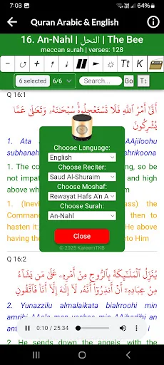 Shuraim Complete Quran Offline screenshot 3