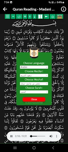 Shuraim Complete Quran Offline screenshot 4