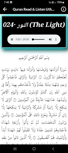 Abdallah Matroud Quran Offline screenshot 2