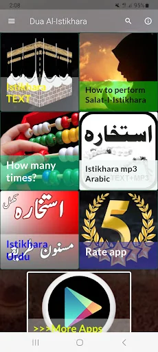 Dua Istikhara Full MP3