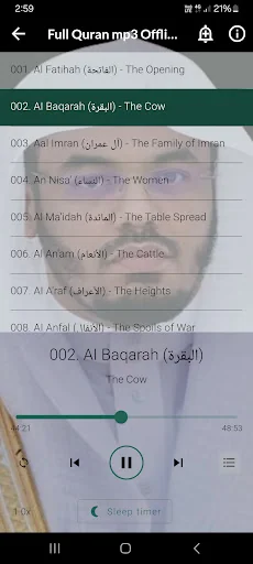 yasser al dosari quran offline