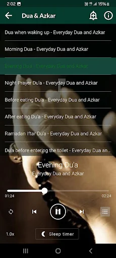 Everyday Dua & Azkar mp3 screenshot 1